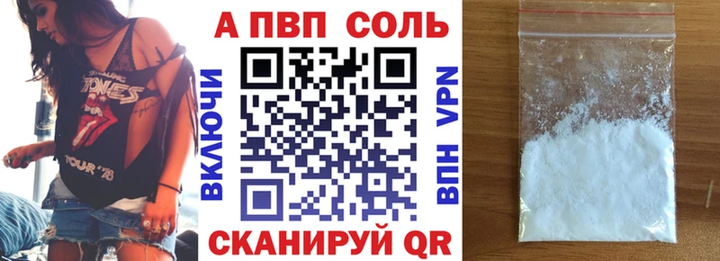 APVP СК КРИС  Мамадыш 