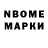 МЕТАДОН VHQ Emine Seyidova