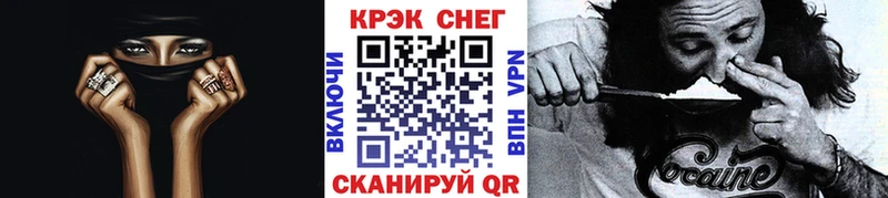 COCAIN 99%  Мамадыш 