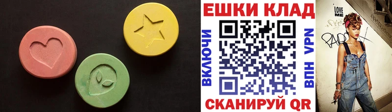 Ecstasy Cube  наркошоп  Мамадыш 
