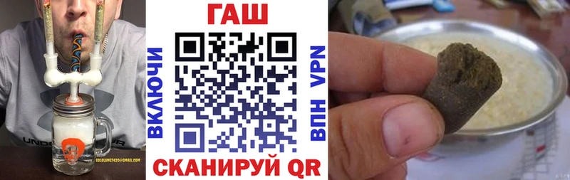 ГАШ гашик  kraken вход  Мамадыш 