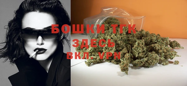 2c-b Куйбышев