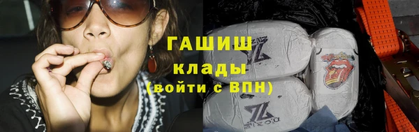 2c-b Куйбышев