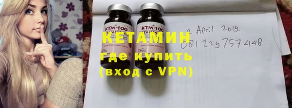 ГАЛЛЮЦИНОГЕННЫЕ ГРИБЫ Кулебаки