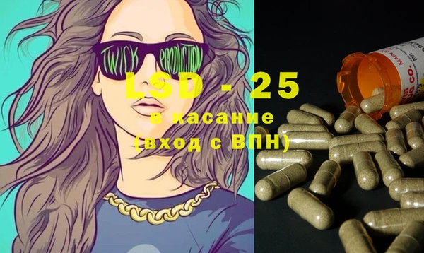 2c-b Куйбышев