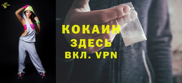 2c-b Куйбышев