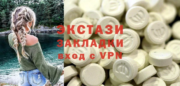 ГАЛЛЮЦИНОГЕННЫЕ ГРИБЫ Кулебаки