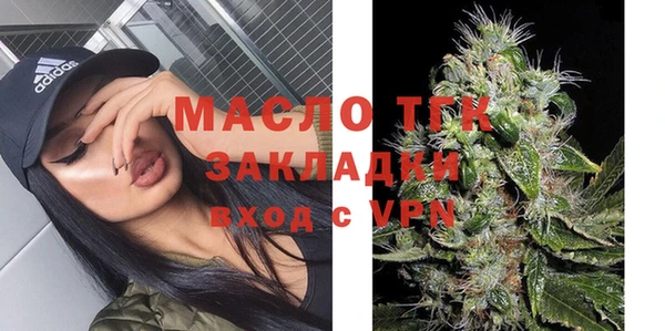 2c-b Куйбышев