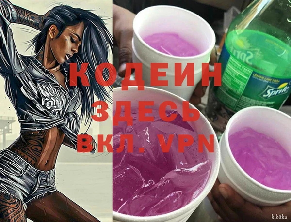 spice Кукмор