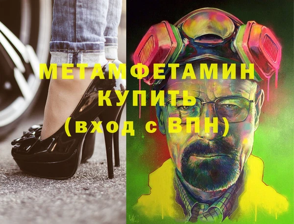 jwh Красноперекопск