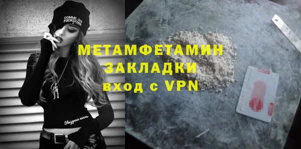 амфетамин Анжеро-Судженск