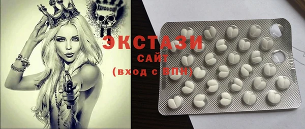 2c-b Куйбышев