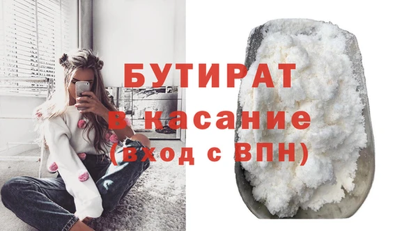 ГАЛЛЮЦИНОГЕННЫЕ ГРИБЫ Кулебаки