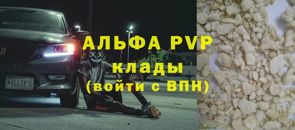 кристаллы Краснослободск