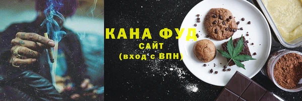 2c-b Куйбышев