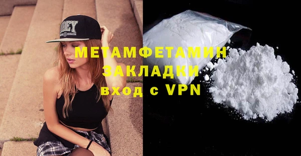 jwh Красноперекопск