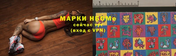 2c-b Куйбышев