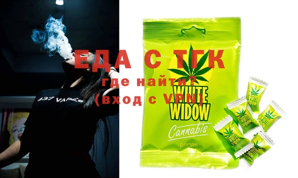 ГАЛЛЮЦИНОГЕННЫЕ ГРИБЫ Кулебаки