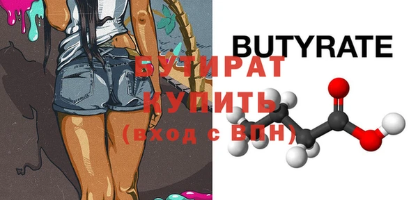 ГАЛЛЮЦИНОГЕННЫЕ ГРИБЫ Кулебаки