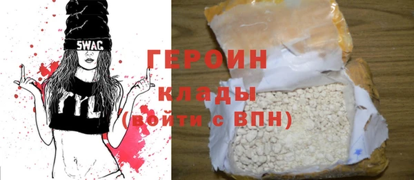 кристаллы Краснослободск