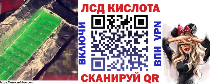 ЛСД экстази кислота  MEGA ONION  Мамадыш  закладки 