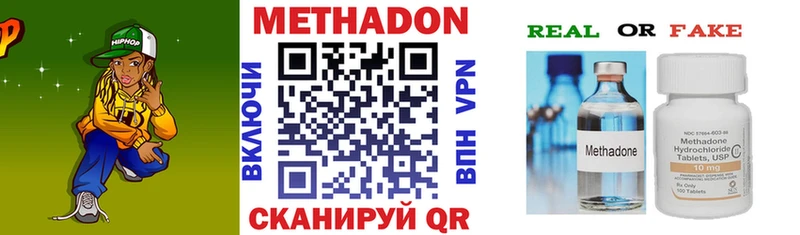 MEGA маркетплейс  Мамадыш  МЕТАДОН methadone 