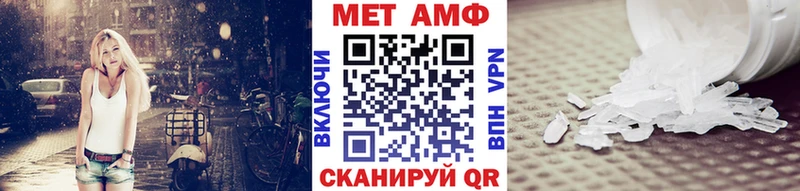 Первитин витя  МЕГА как войти  darknet какой сайт  Мамадыш 