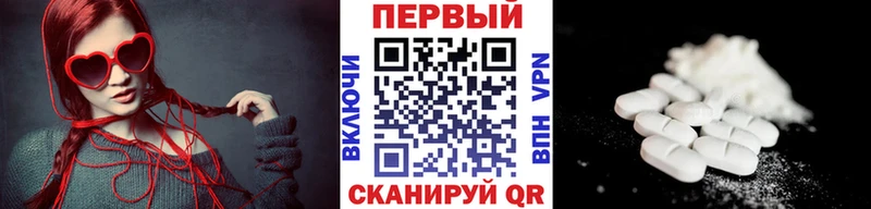 МЕТАМФЕТАМИН витя Мамадыш