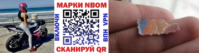 darknet как зайти Мамадыш Марки N-bome 1,5мг