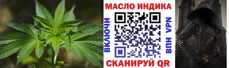 Дистиллят ТГК гашишное масло  Мамадыш 